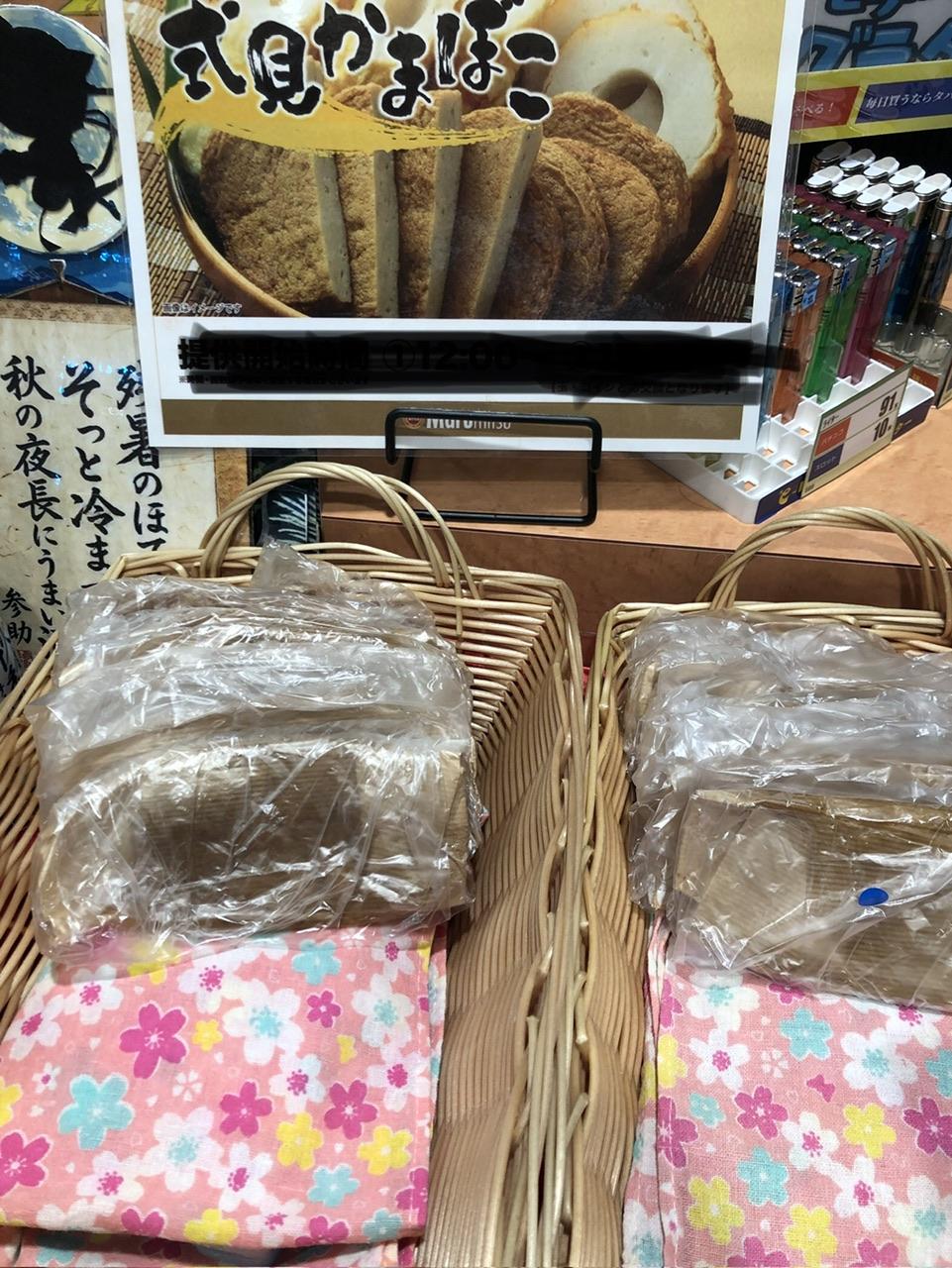 Lastgame　店長