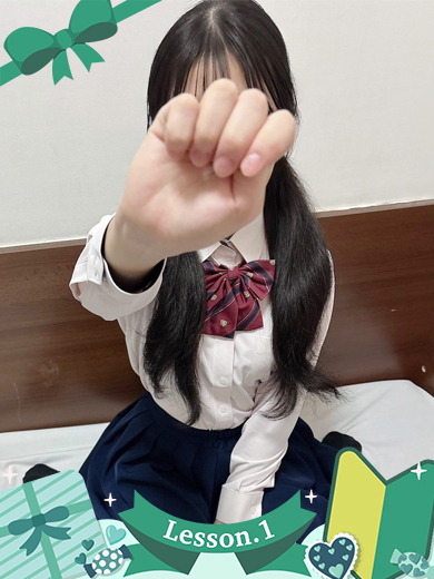 イエスグループ福岡Lesson.1福岡校 いぶ