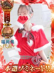 イエスグループ福岡Lesson.1福岡校(福岡市) ほのか