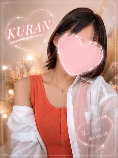 女子大生クラン