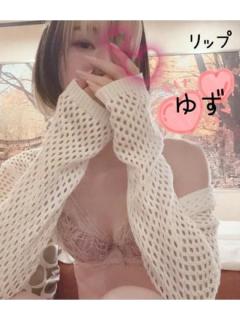 リップ(長崎市) ゆず