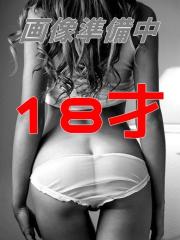 リップ(長崎市) さりな18才学生