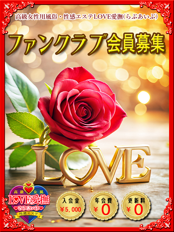 ♂春馬☆HARUMAプロフィール写真