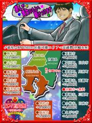 高級女性用風俗・性感エステLOVE愛撫(らぶあいぶ)