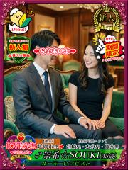 高級女性用風俗・性感エステLOVE愛撫(らぶあいぶ)