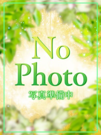 体験39歳☆2日初出勤プロフィール写真