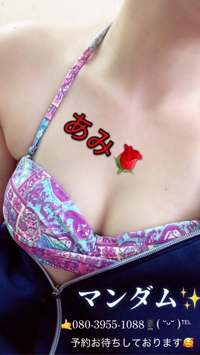 ♡あみ♡洗体コースプロフィール写真