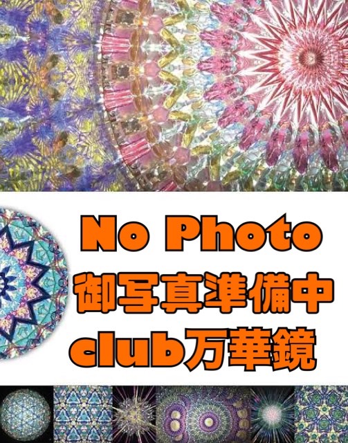 club万華鏡(大分市)の女の子