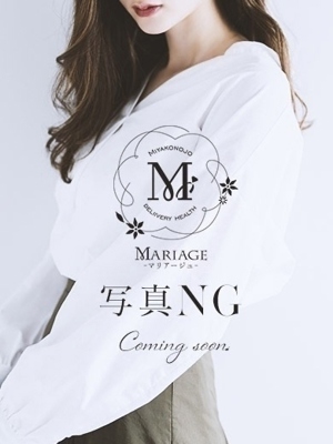 都城市デリヘル Mariage エリカ