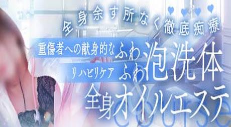 宮崎しこたまクリニック　ちい