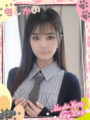 新感覚恋活ソープもしも彼女が〇〇だったら…福岡中洲本店 きら