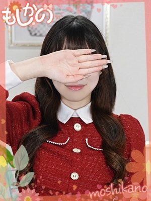 うららプロフィール写真