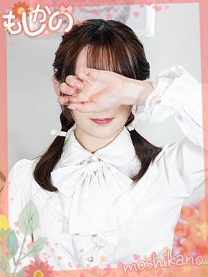 ひめかプロフィール写真