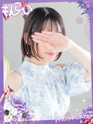 もしも恋人が○○だったら･･･　翠(すい)