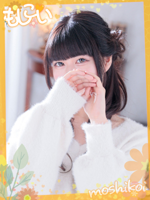 もしも恋人が○○だったら･･･める
