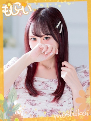 つかさ