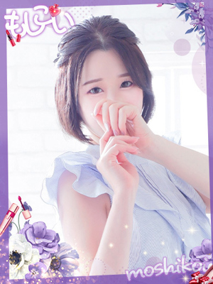 由美(ゆみ)