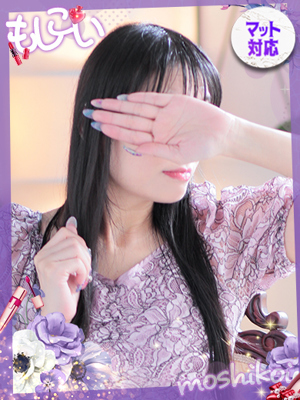 もしも恋人が○○だったら･･･美純(みすみ)
