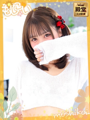 もしも恋人が○○だったら･･･ふたば