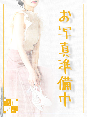 はる