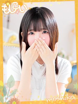 ゆな