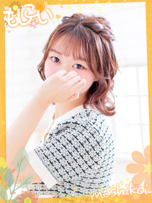 えり