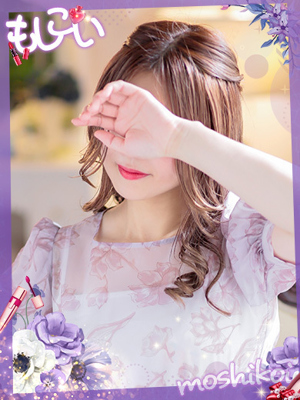優衣(ゆい)