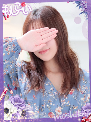 環奈(かんな)