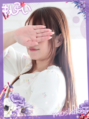 美依(みい)
