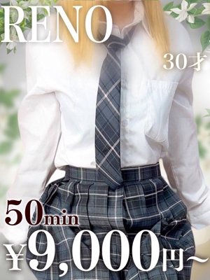 れのプロフィール写真