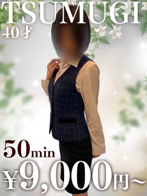 つむぎプロフィール写真