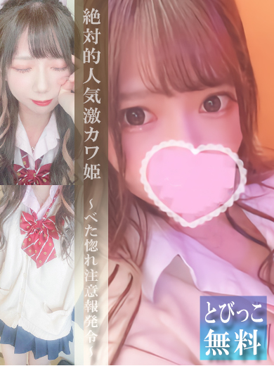 しろ
