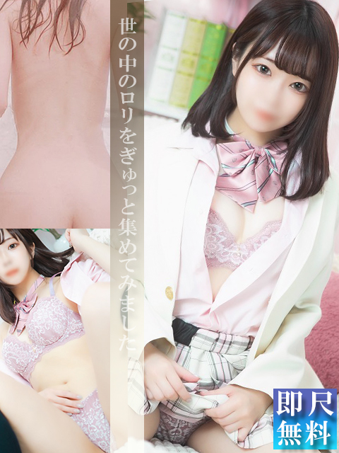 ひなみ