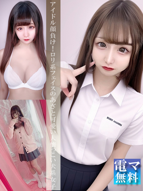 いちご
