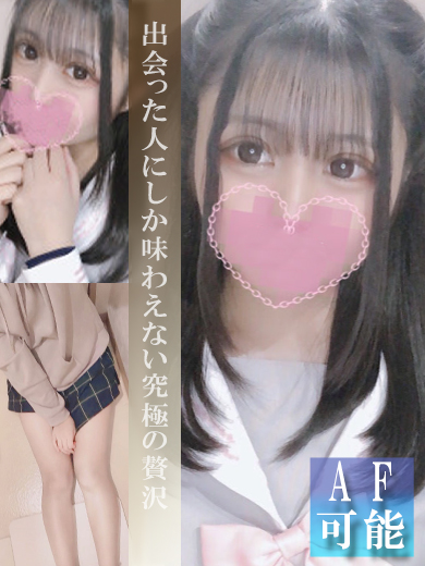 みお