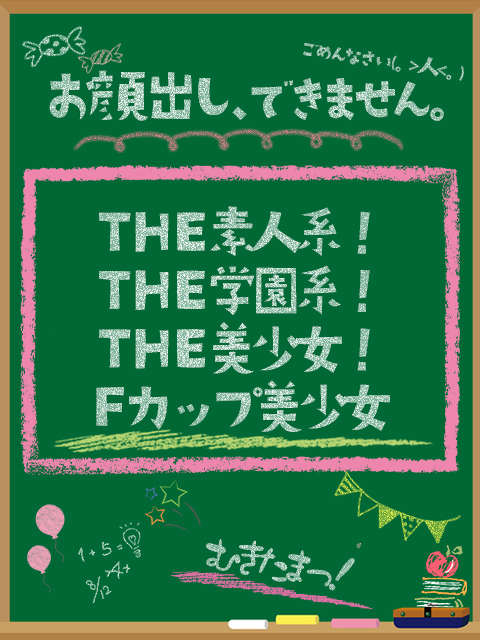 えるさ