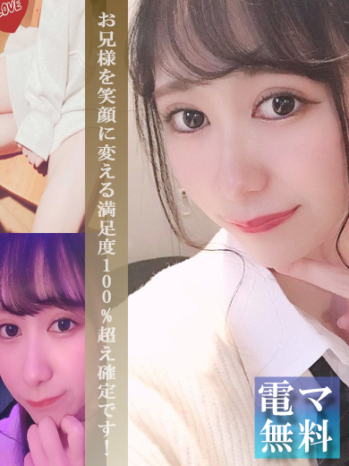 こいしプロフィール写真
