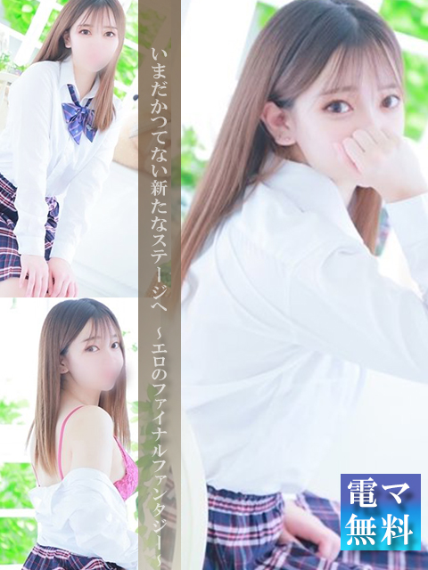 なぎさ
