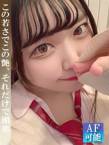 もこプロフィール写真