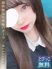 大分県デリヘル　むきたまっ！～制服×恋愛～