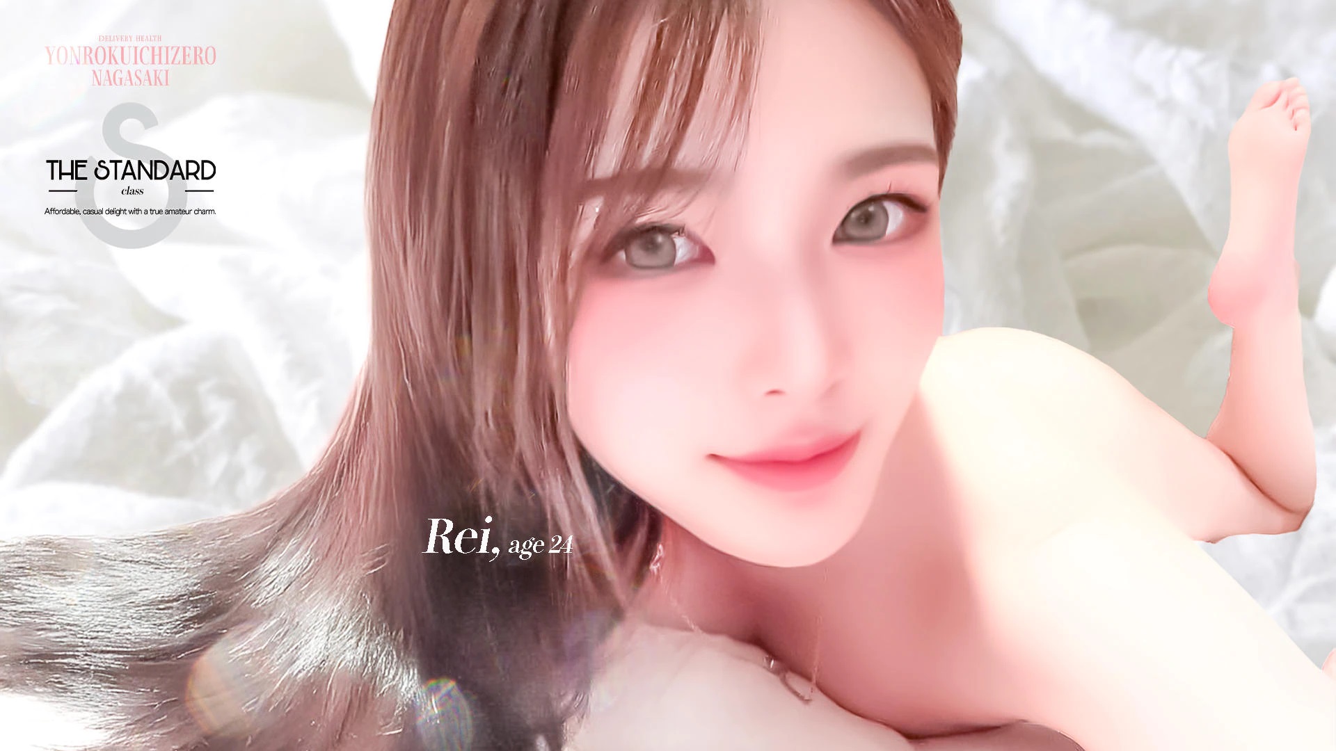 長崎市デリヘル 4610（よんろくいちぜろ）