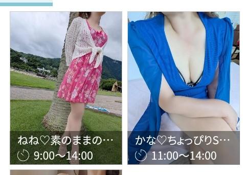 ネトラレ♡妻　ネトラレ♡妻