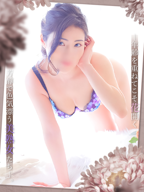 青峰プロフィール写真