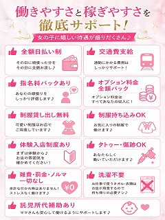 ☆女の子大募集☆プロフィール写真