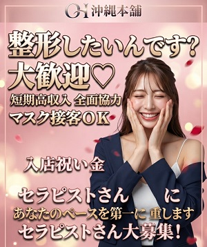 デビュー・移籍・業界出戻り大歓迎!!プロフィール写真