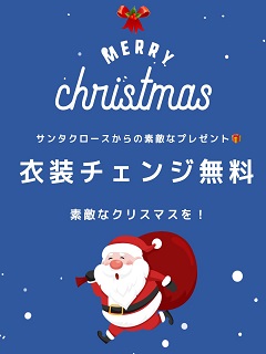 沖縄本舗　Xmasプレゼント!!