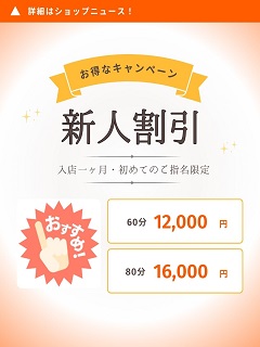 ゆまプロフィール写真