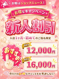 みれいプロフィール写真