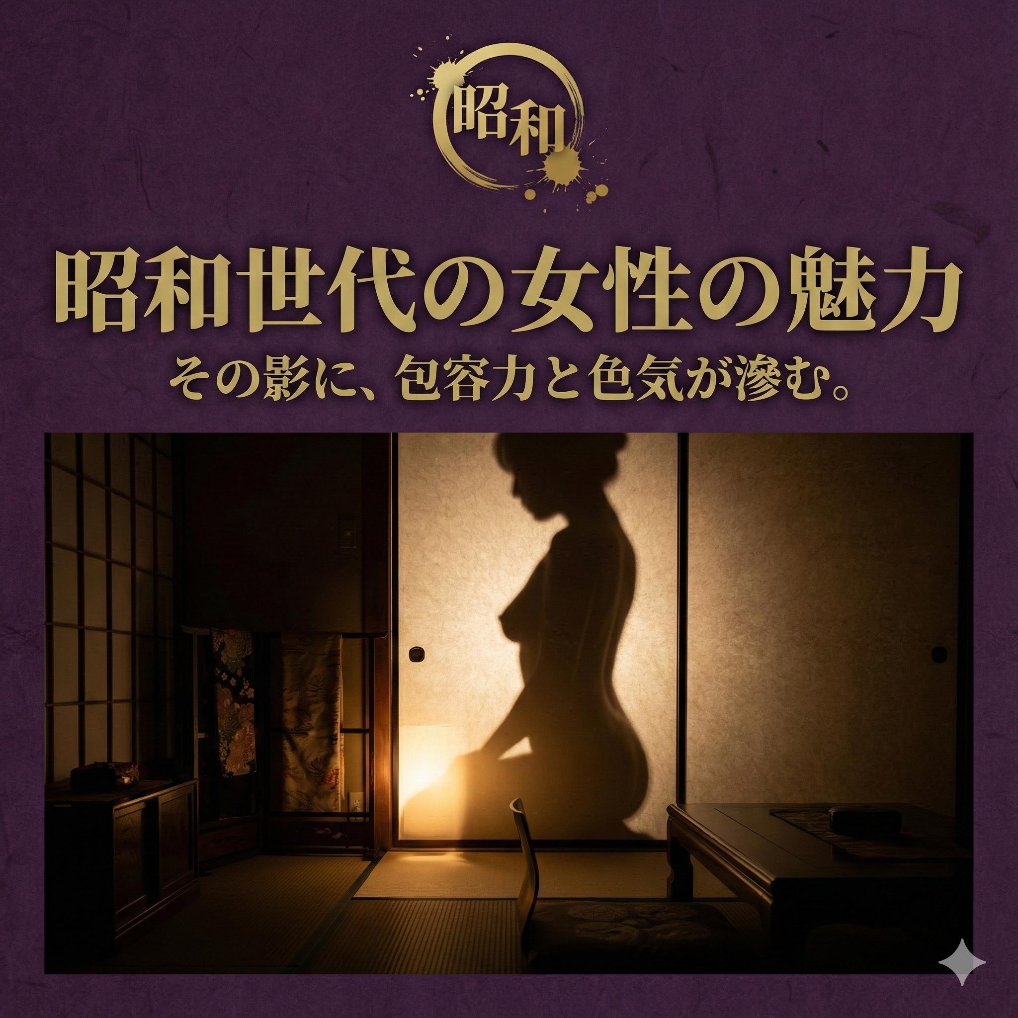 昭和（沖縄・完全個室プライベートエステ）　店長