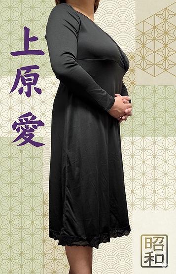 昭和（沖縄・完全個室プライベートエステ）　店長